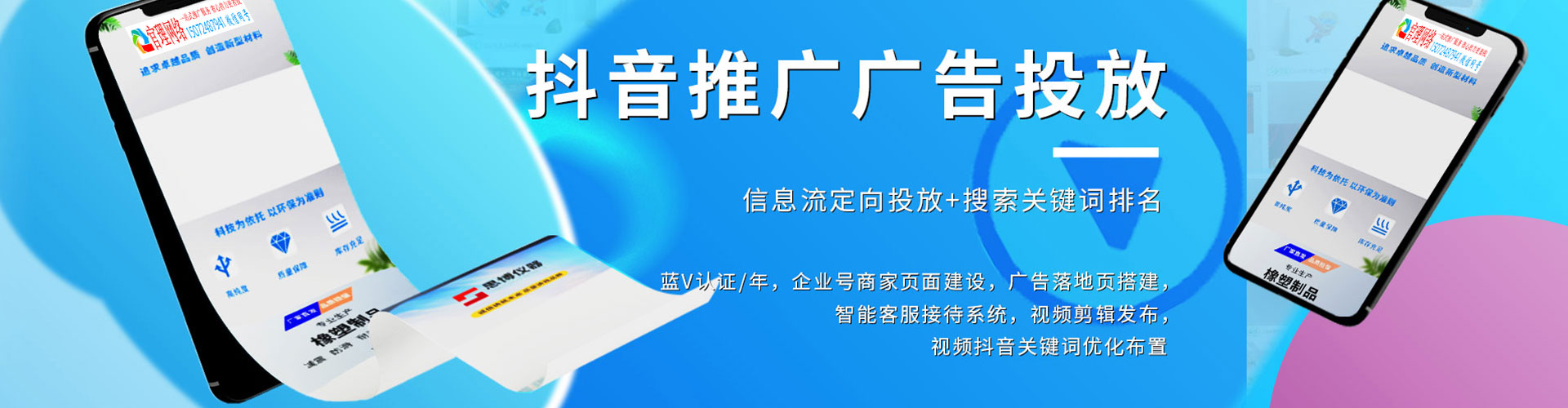 韶关sem代理