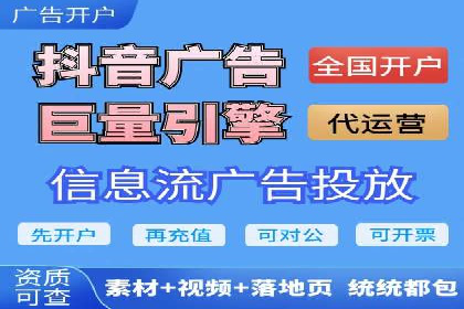 知名企业信息流托管案例分享