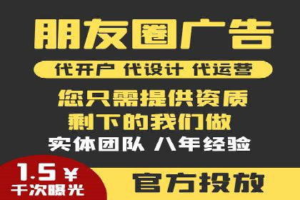 百度竞价托管公司实战案例：助力企业快速引流